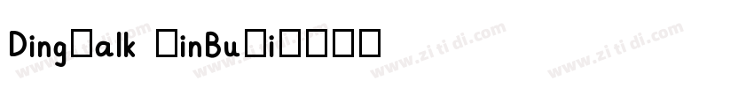 DingTalk JinBuTi字体转换